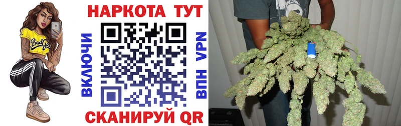 Наркошоп Богородицк Марихуана МЕФ Гашиш