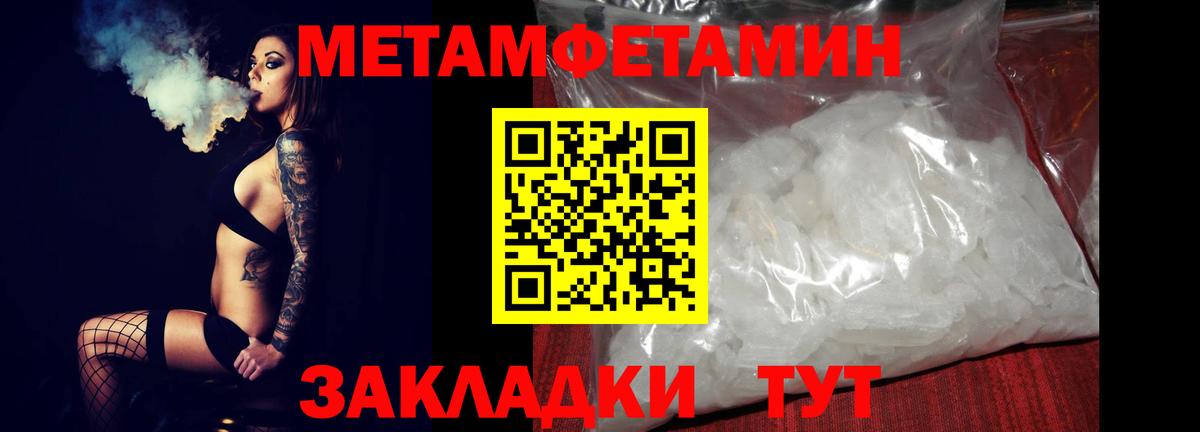 Amphetamine Розовый  Amphetamine  Богородицк  Вход с VPN 