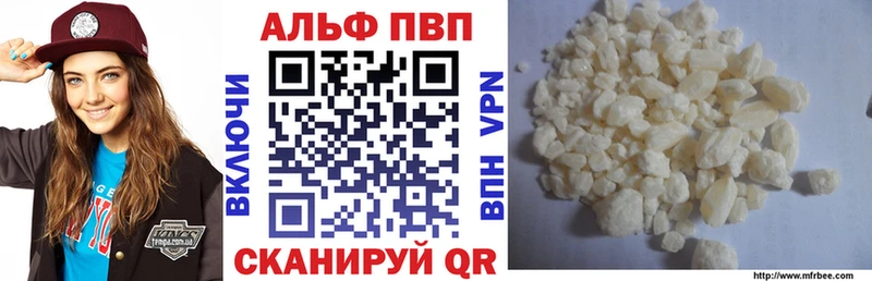 Альфа ПВП Crystall  как найти закладки  Богородицк 