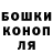 КОКАИН Боливия Shauna Brown
