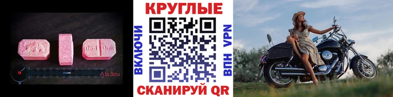 Экстази 280 MDMA  Богородицк 