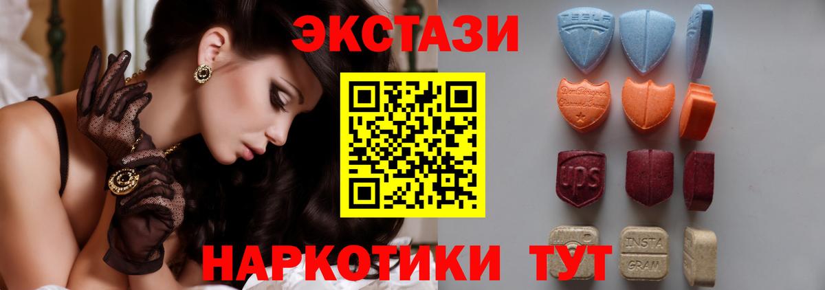 ЭКСТАЗИ Punisher Богородицк