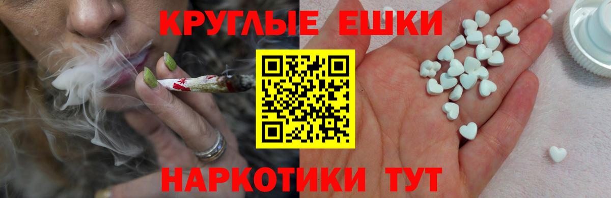 Ecstasy Punisher  ЭКСТАЗИ  Богородицк  Вход с VPN 