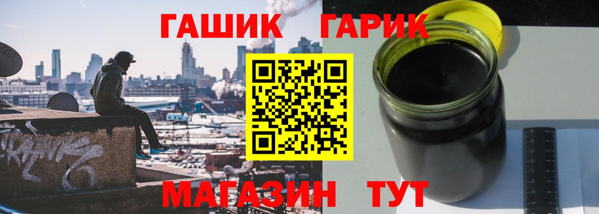 Гашиш индика сатива  хочу наркоту  Богородицк 