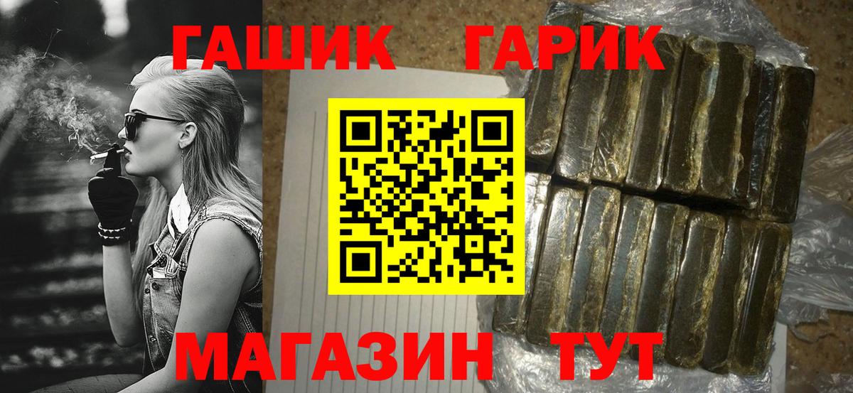 Гашиш Изолятор Богородицк