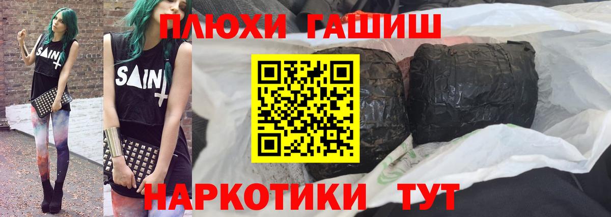 ГАШИШ индика сатива  Гашиш  где можно купить   ГАШ AMNESIA HAZE  Вход с VPN  Богородицк 