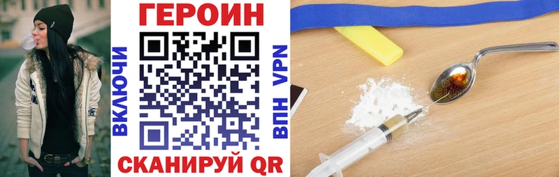 mega ссылка  цены   Богородицк  Героин VHQ 