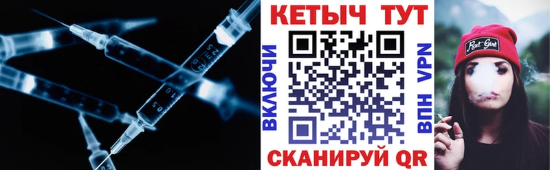 Кетамин ketamine  Богородицк 
