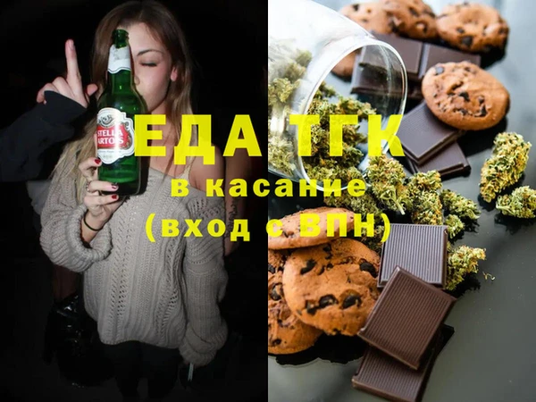 стафф Новокубанск
