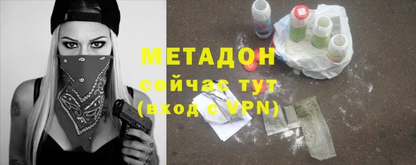 мяу мяу кристалл Няндома