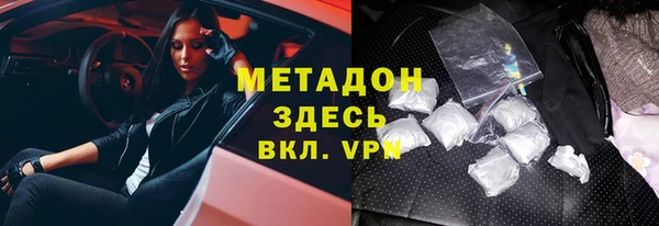 mdpv Нягань
