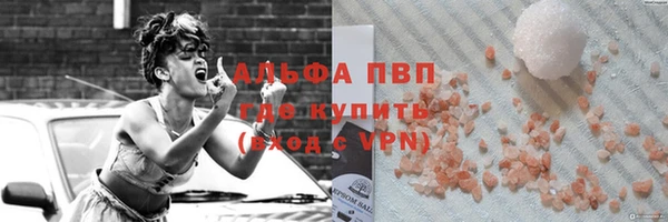 мефедрон мука Нязепетровск