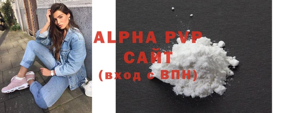стафф Новокубанск