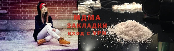 кокаин VHQ Болхов