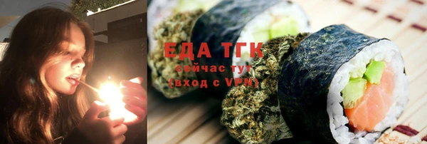 спайс Болохово