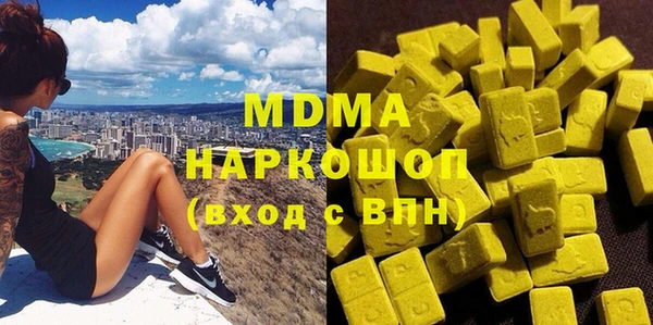 стафф Новокубанск