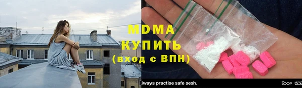 бошки Нефтегорск