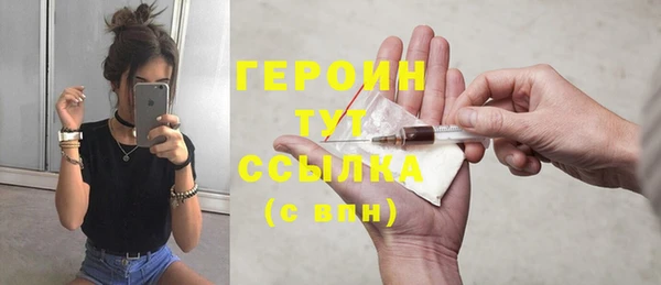 стафф Новокубанск