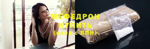 мефедрон мука Нязепетровск