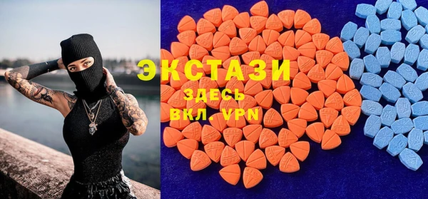 мефедрон мука Нязепетровск