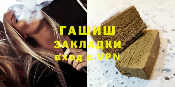 спайс Болохово