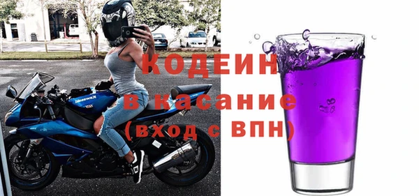 стафф Новокубанск