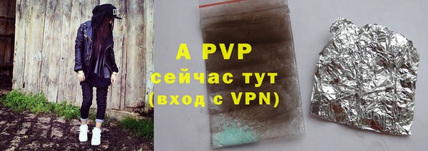 мефедрон мука Нязепетровск