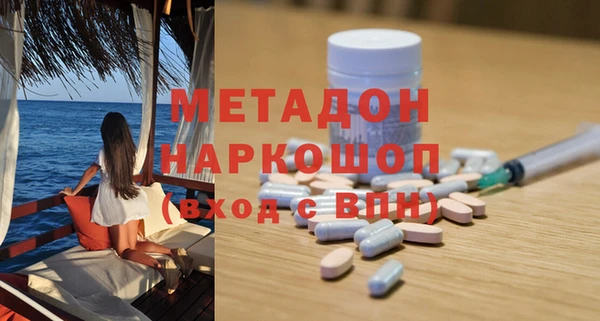 мдма Новодвинск