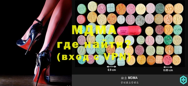 мдма Новодвинск