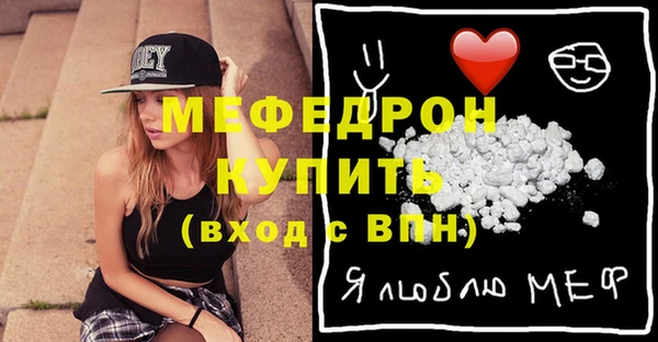 мефедрон мука Нязепетровск