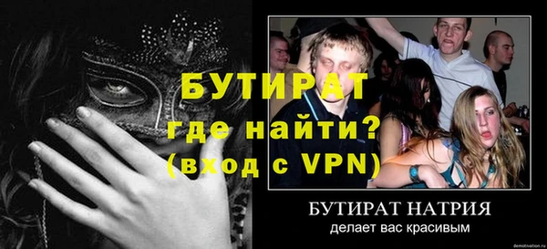 mdpv Нягань