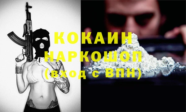 стафф Новокубанск