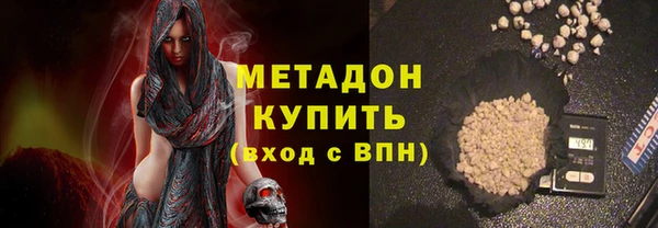 мяу мяу кристалл Няндома