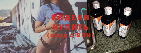 MESCALINE Болотное