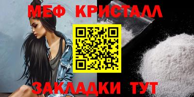 шишки Балашиха