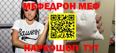 эйфоретик Беслан