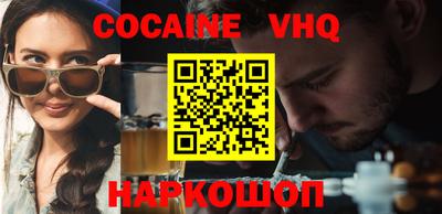 спайс Апшеронск