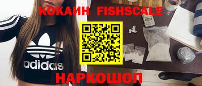 шишки Балашиха