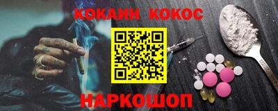 эйфоретик Апрелевка