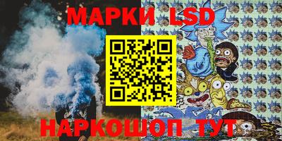 спайс Апшеронск