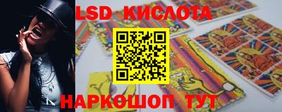 спайс Апшеронск