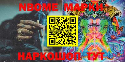 шишки Балашиха