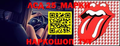 шишки Балашиха