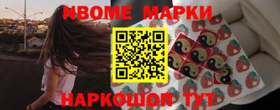 спайс Апшеронск