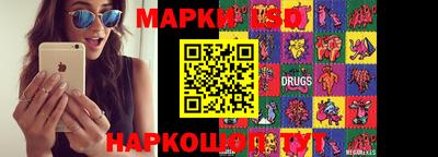эйфоретик Апрелевка