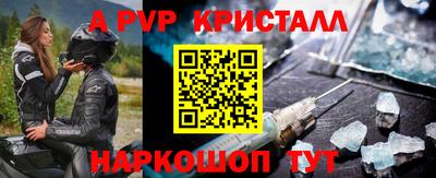 индика Балашиха