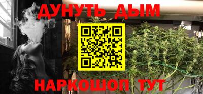 спайс Апшеронск