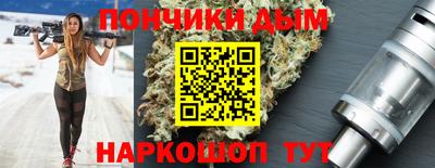 шишки Балашиха