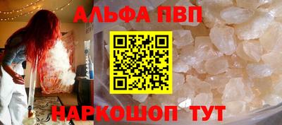 эйфоретик Апрелевка
