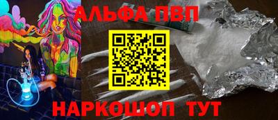 jwh Балаково